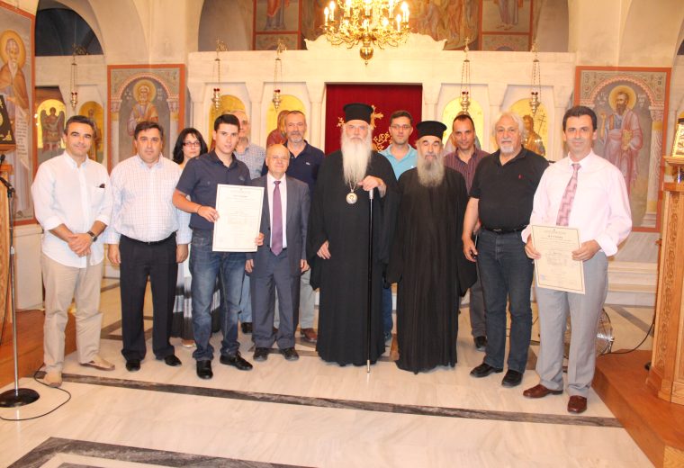 Απονομή πτυχίων & διπλωμάτων 2014