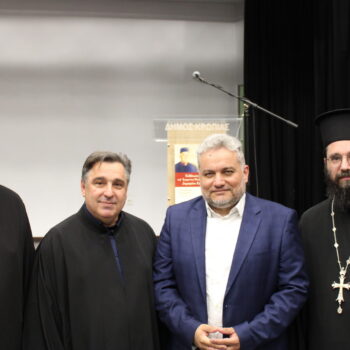 ekdilosi mnimis tou archontos mousikodidaskalou dimitriou sourlantzi7