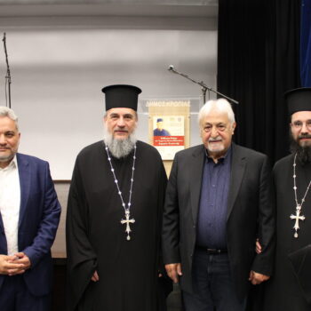 ekdilosi mnimis tou archontos mousikodidaskalou dimitriou sourlantzi8