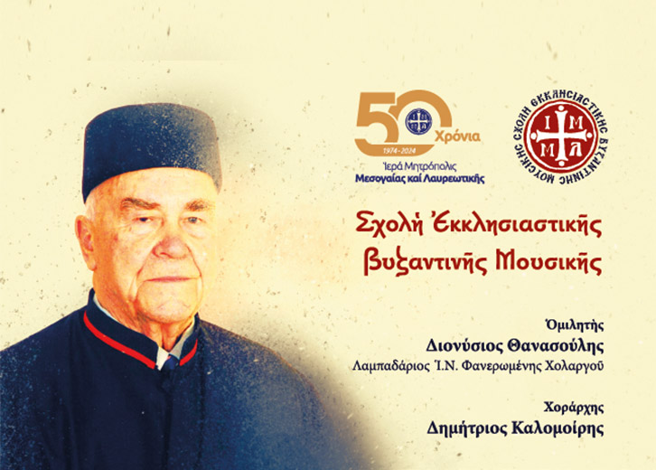 ekdilosi